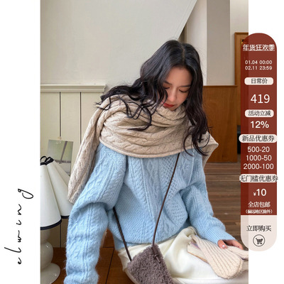 Elwing原创蓝色麻花羊毛针织开衫粗线落肩袖设计感冬季宽松毛衣