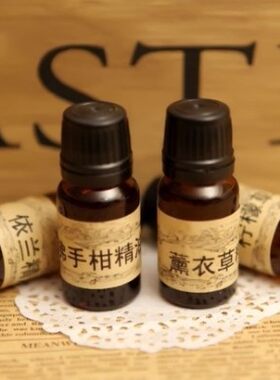 丝柏单方纯精油10ml舒缓调节肌肤紧缩毛孔保湿嫩白护肤按摩护发
