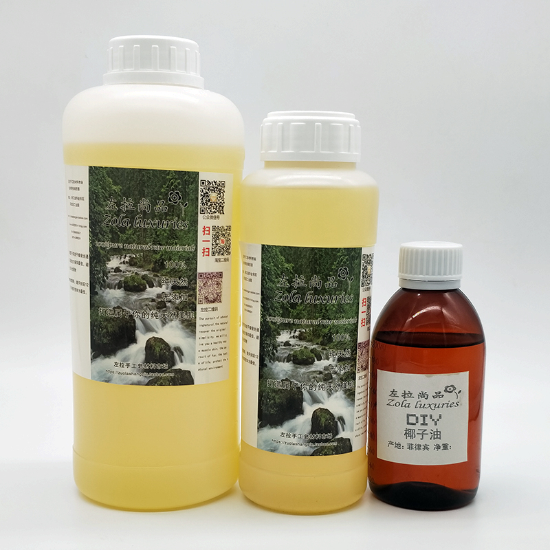 进口食品级棕榈油1升5升500ml手工皂DIY原材料基础油护肤按摩工具