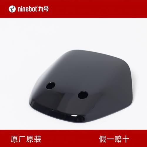 九号N70C原厂原装正品电摩前风挡F60/90/80/85/90c/Mmax通用送螺