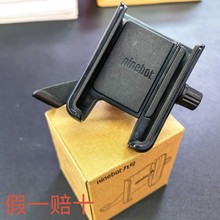 原厂（Ninebot）九号电动车手机支架导航支架-后视镜款全新正品