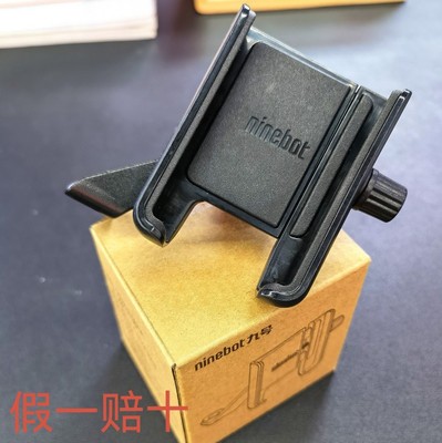 原厂（Ninebot）九号电动车手机支架导航支架-后视镜款全新正品
