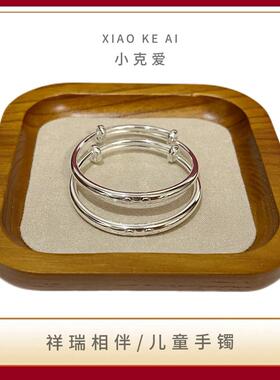 足银光面光圈手镯可调节推拉扣