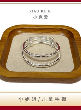 足银999实心宝宝银手镯