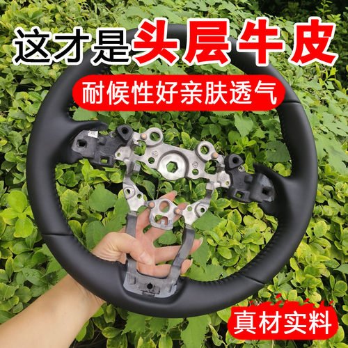 马自达CX5昂克赛拉阿特兹方向盘