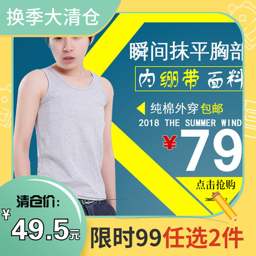 mask束胸大码加强绷带女纯棉外穿