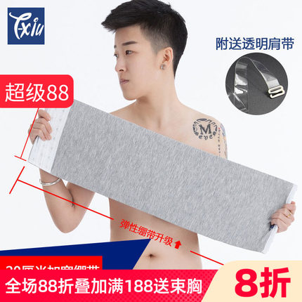 束胸绷带短无肩带裹胸显胸小运动抹胸束胸带COS束胸衣女内衣大码