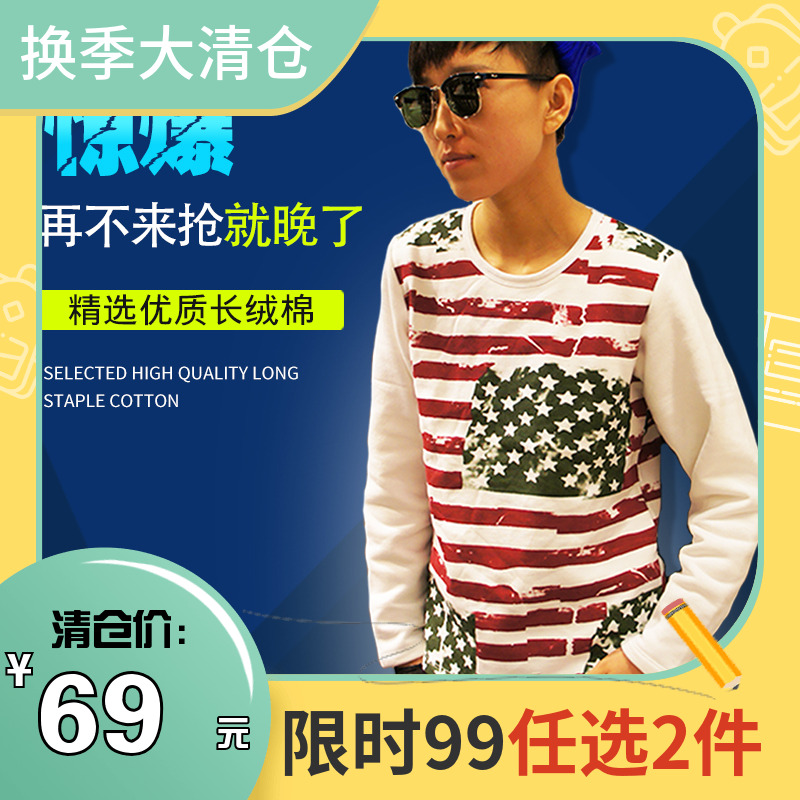 束胸保暖内衣加绒长款塑胸衣cos男女大胸显小卫衣胖MM过冬长袖T恤