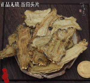 新品包邮无硫中药材岷县特级精选纯干当归头片500g当归片免费打粉