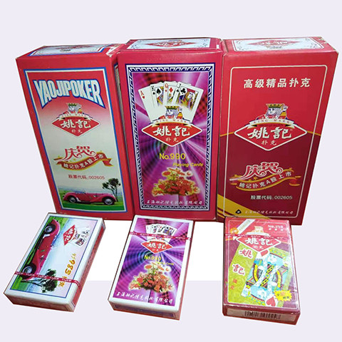 姚记扑克牌 上海姚记牌成人斗地主纸牌开零整箱原厂990 258 983