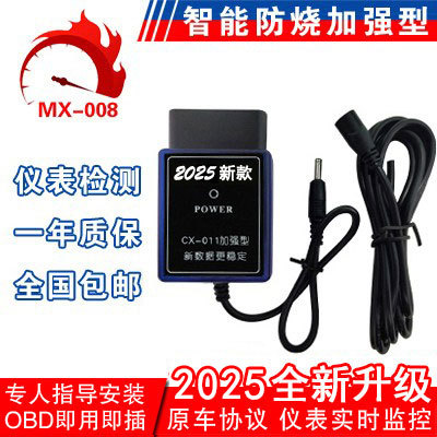 ABS-瑞风M3江铃特顺瑞迈铃拓皮卡江淮T6T8东风锐旗调走表器跑表仪