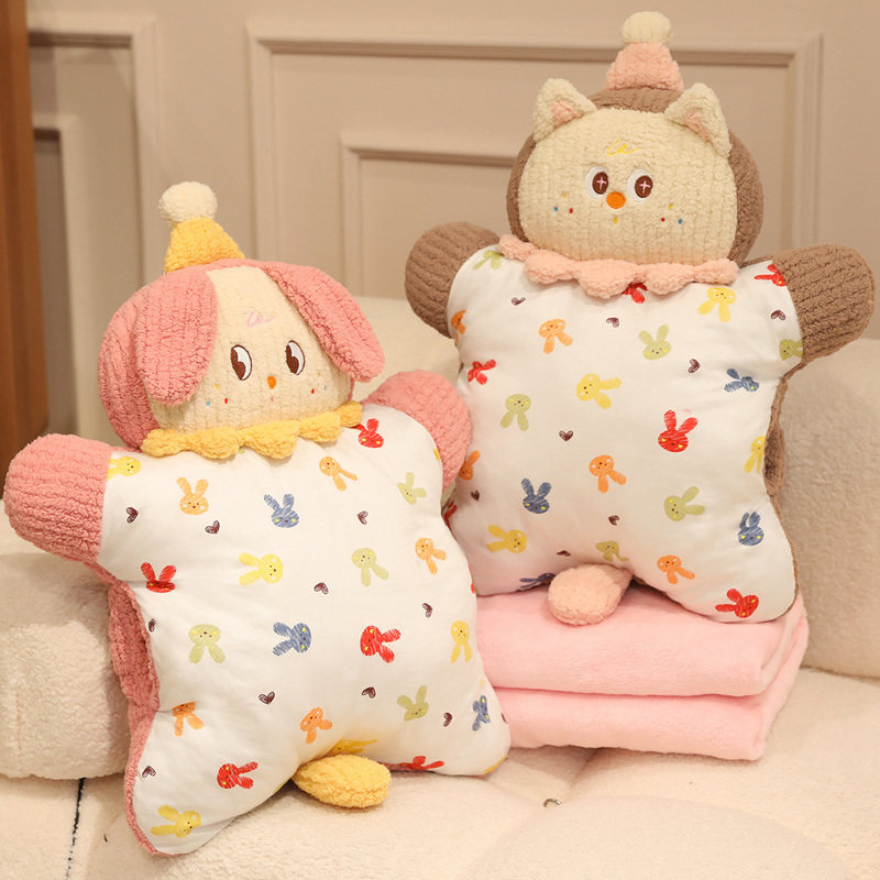 可爱卡通动物毛绒抱枕被豆袋毯子两用办公室家居装饰靠垫刻字礼物