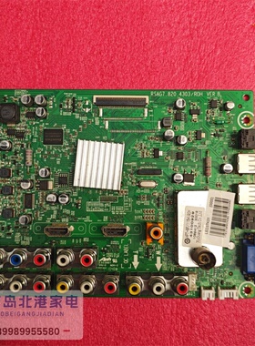 原装海信LED37K01(BOM1)151849 主板RSAG7.820.4303屏HE370DH-E21