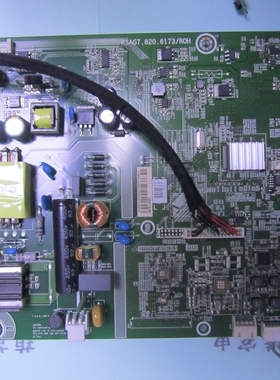 海信LED32H166/32EC210D/32EC200/32K188主板RSAG7.820.6173