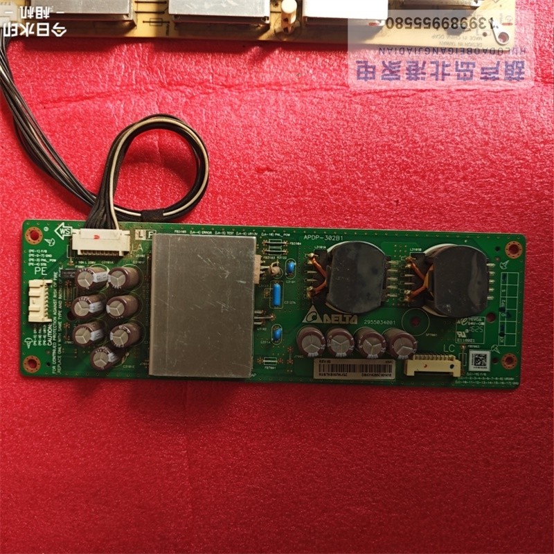 夏普LCD-70SU861A电视恒流板RUNTKB507WJQZ APDP-302B1