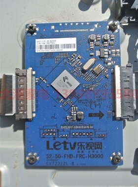 S50 Air 转接板 S2-50-FHD-FRC-H3000