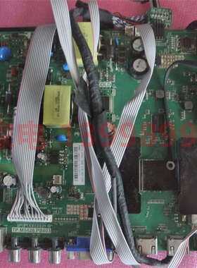 组装机网络主板 一体板  TP.MS628.PB803