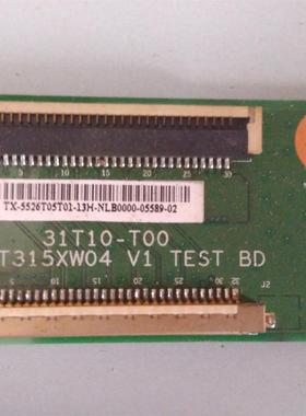 长虹 LT32630X 逻辑板 31T10-T00 T315XW04 V1 TEST BD