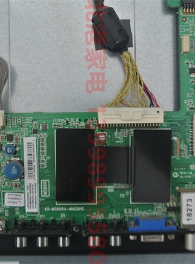 乐华LED42C920DK TCL L42F2590E 主板 40-MS600A-MAD2HG