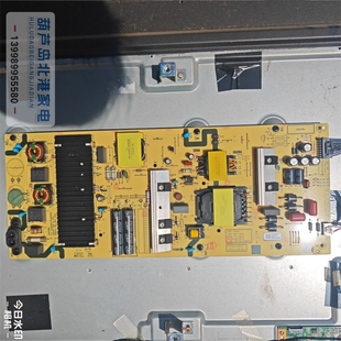 原装现货创维70A9电视机电源板N012402-000548-001 L8M32N