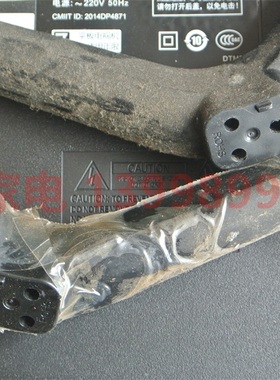 熊猫 39D6S 原装底座 二手拆机