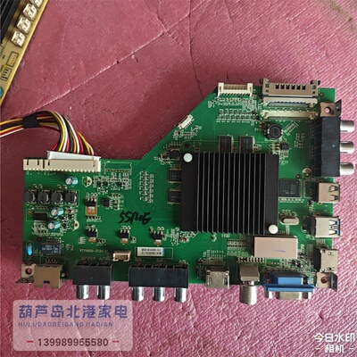 原装海尔U55H3 LS55H3000W 主板RT29950-ZC01-01 屏HV550WU2-305
