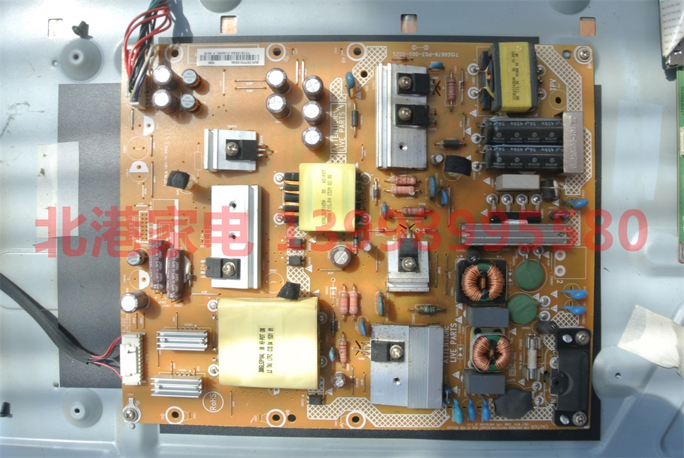 创维50V5 50E3100 电源板 715G6679-P03/P07/P02-003-002S