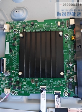 海信85E7G主板RSAG7.820.11289 bom11物料码345111 屏HD850Y3U62