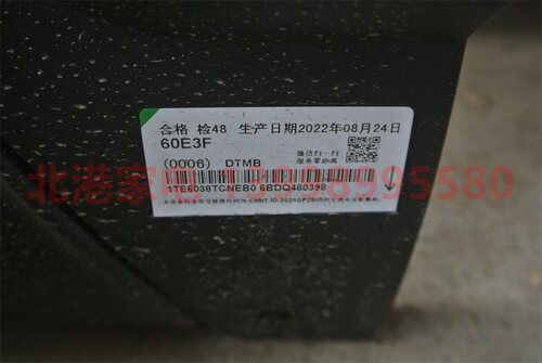 海信 60E3F 原装底座