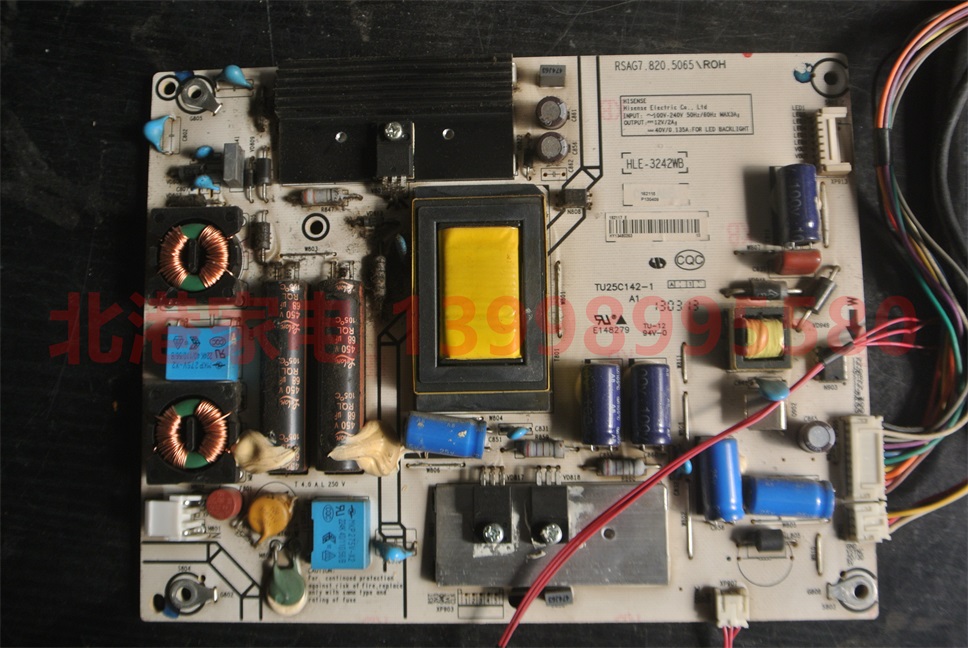 海信LED39K360X3D 电源板 RSAG7.820.5065
