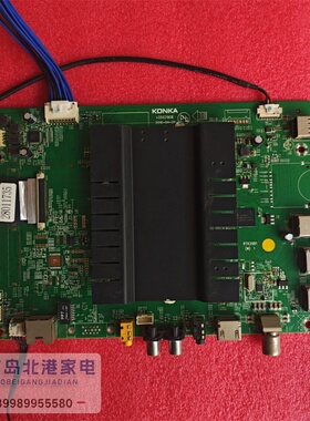 原装 康佳LED65S8000U 液晶电视主板 35021908 屏72001183YT