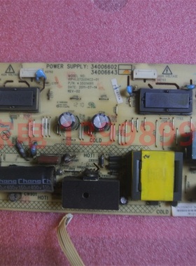 康佳LC26HS81B 电源板34006602 34006643 35014911