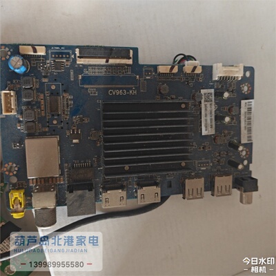 原装 海尔 55C8 LU55C8 55U1 主板CV963-KH 屏 K550WDK35 LG