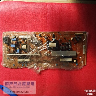 原装 三星LA32B360C5 LA32B350F1 电源板BN44-00289A HV32HD-9DY
