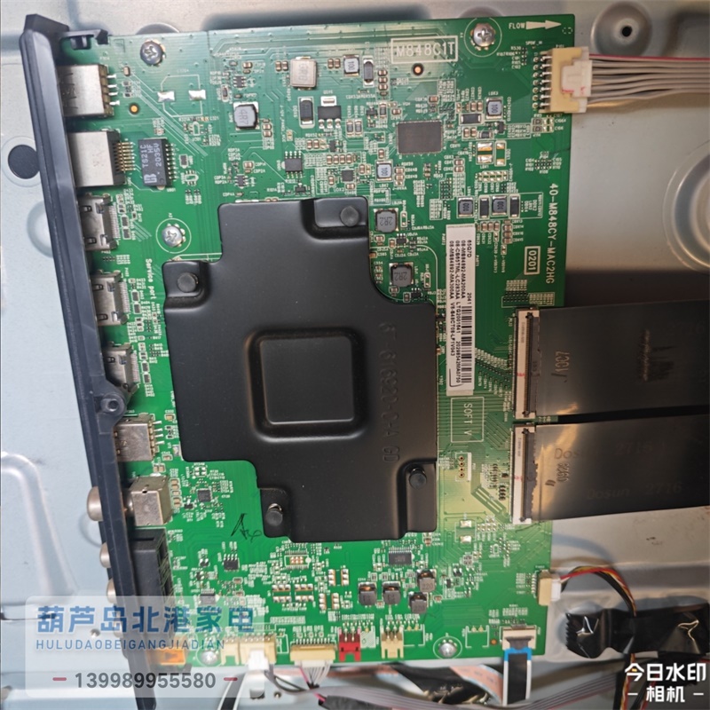 原装TCL 65Q7D主板40-M848CY-MAC2HG屏LVU650NDEL CS9W16