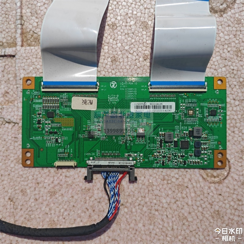 2k 转 4k 逻辑板 LQ-K5-P04-10 CC500PV5D