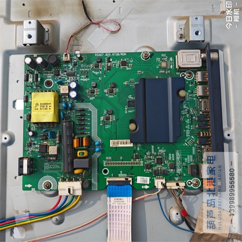 原装 海信LED42K3110  主板机芯板RSAG7.820.6738 屏 HD416DF-E04