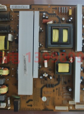 长虹等离子 PT50638X 3DTV50738B电源板 R-HS300B-5HF02