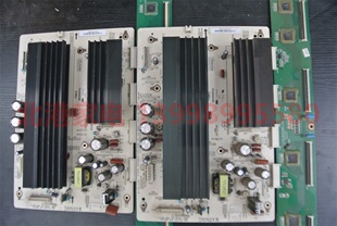 长虹等离子3D50A3000iV Y板JUQ7.820.00053698 VER3.4