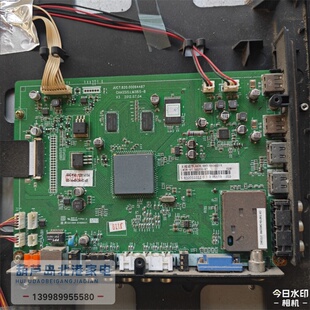 原装长虹3D50B2000IC主板JUC7.820.00064487屏M500F12-D1-A