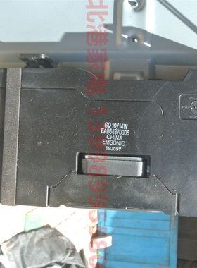 LG 75UM7600PCA 扬声器 喇叭 EAB64370905 6欧10/14W