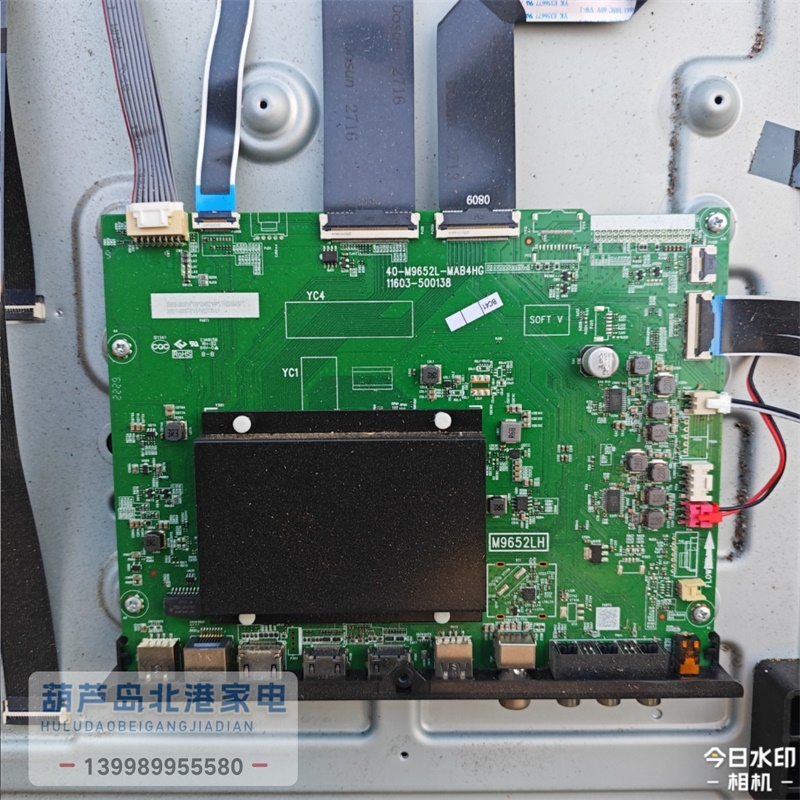 原装TCL 65T9G主板40-M9652L-MAB4HG屏LVU650NDDJ