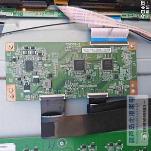 华为HD65KANS TCL 65V6E 65RA-XT逻辑板CSC06-6小白条ST6451D07-2
