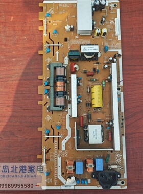 原装东芝32A1C电视电源板 PSIV161C01T V71A00016500 PS1V161C01V