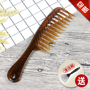 大号宽齿梳子大齿梳卷发专用梳头马尾假发梳防静电美发塑料梳磨砂