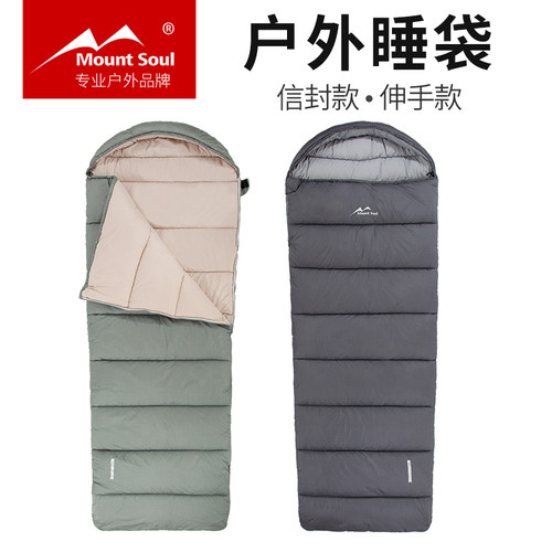 山之魂成人露营抗寒保暖棉睡袋