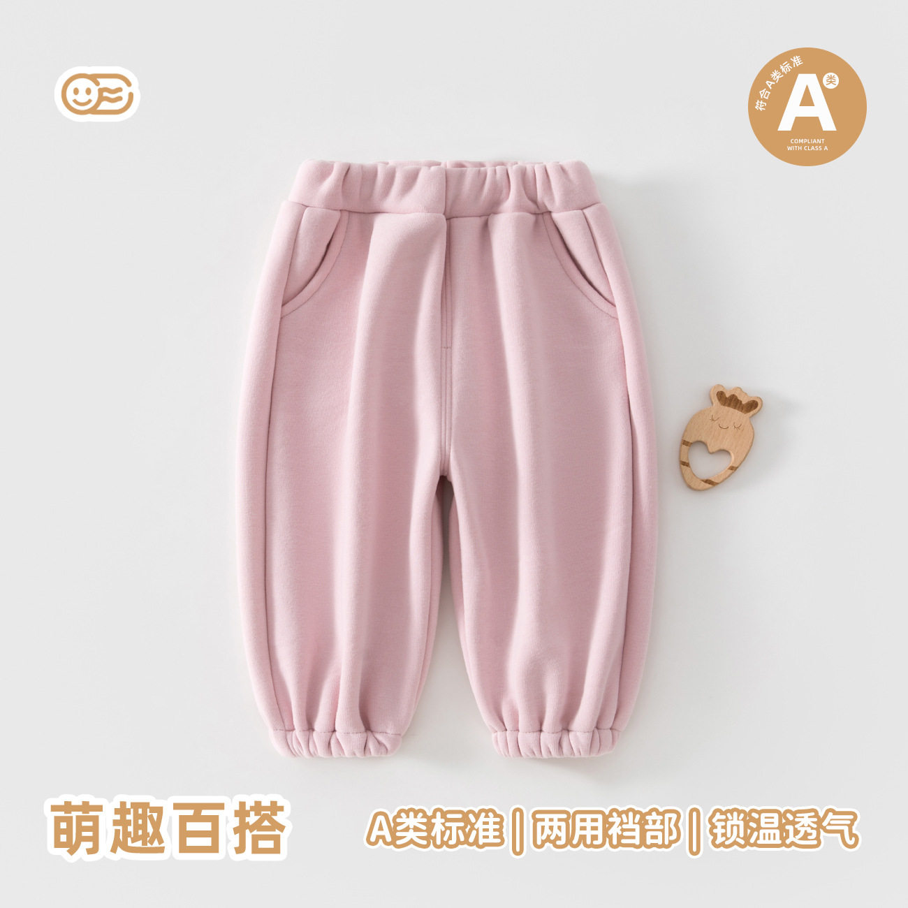 婴儿加绒加厚一体绒中大童运动裤