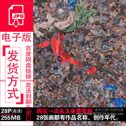 黛博拉波因顿Deborah·poynton超写实油画作品高清电子版图片素材