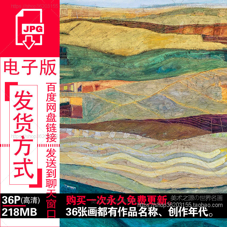 阿利森柯林斯Allison Collins风景油画高清装饰画作品电子图素材 商务/设计服务 设计素材/源文件 原图主图