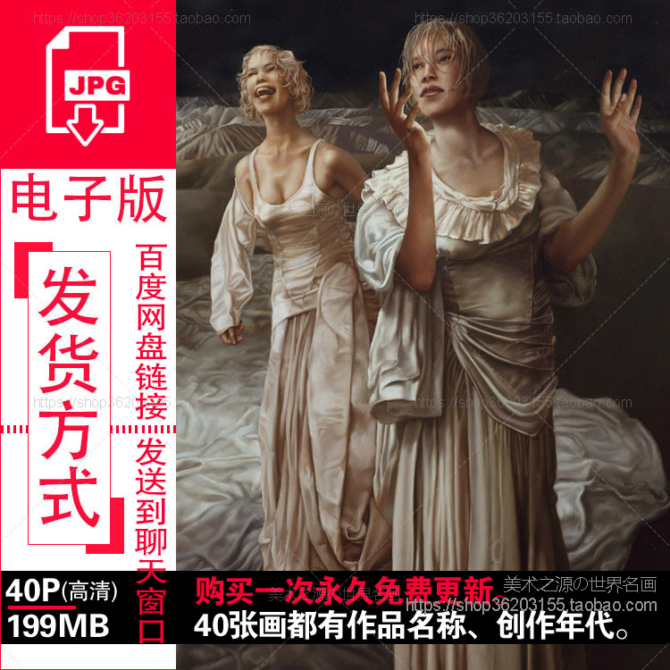 刘溢油画人物超写实作品高清电子片图片中国当代绘画临摹参考素材